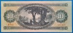 1969.06.30 10 Forint EF - Image 2