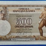 1942. 500 Dinara EF