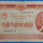 1937.  3 Chervontsa F