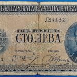 1925. 100 Leva F