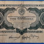 1932. 3 Chervontsa F