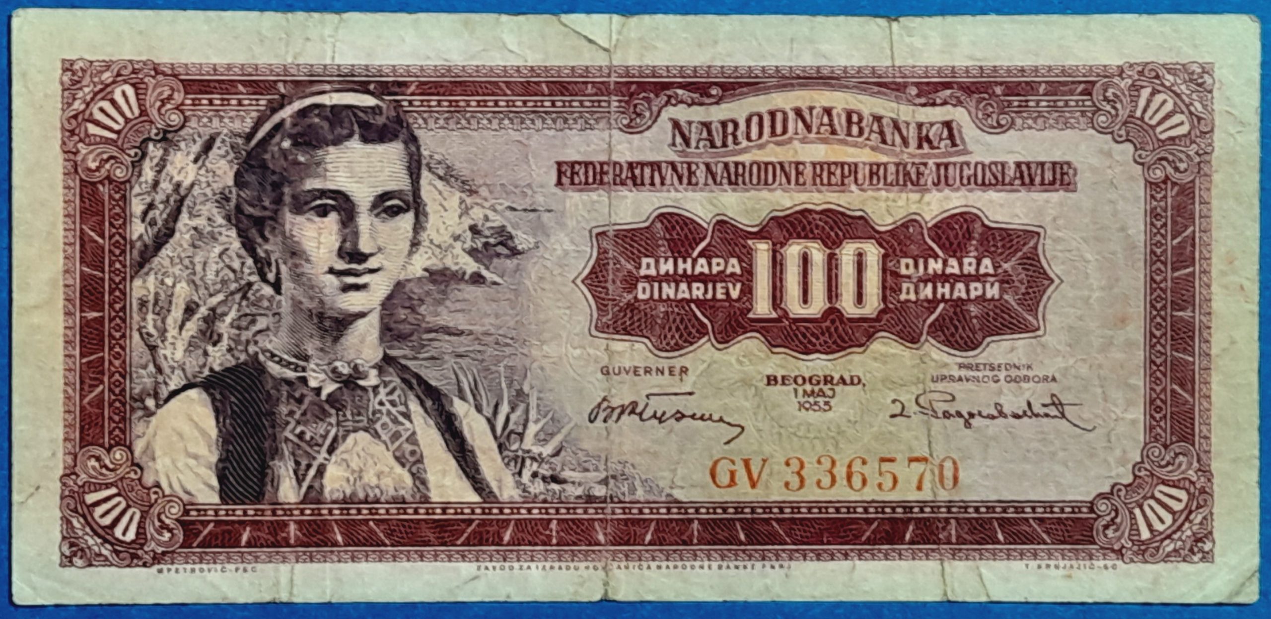 B1259-1 1955. 100 Dinara F - Image 1