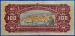 1955. 100 Dinara F - Image 2
