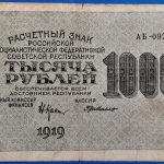 1919. 1.000 Rubel F