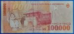 1998. 100.000 Lei VF - Image 2