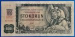 1961. 100 Korun F Szlovák bélyeggel