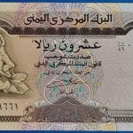 1995. 20 Rials UNC