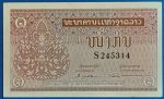 1962. 1 Kip UNC