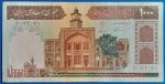 1982-2002. 1.000 Rials F+
