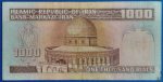 1982-2002. 1.000 Rials F+ - Image 2