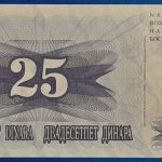 1992. 25 Dinár EF+