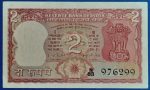 1977-1982. 2 Rupees VF-