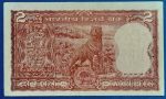 1977-1982. 2 Rupees VF- - Image 2