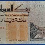 1994. 100 Dinars EF