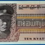 1973. 10 Kyats  UNC