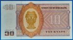 1973. 10 Kyats  UNC - Image 2