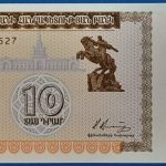 1993. 10 Dram UNC