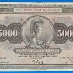 1932. 5.000 Drachmai F