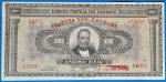 1926. 1.000 Drachmai F