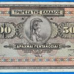 1932.  500 Drachmai F
