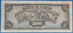 1932.  500 Drachmai F - Image 2