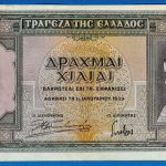 1939.  1.000 Drachmai F