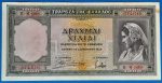 1939.  1.000 Drachmai F
