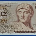 1987. 1.000 Drachmes F