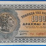 1941. 1.000 Drachmai F