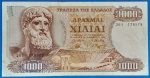 1970. 1.000 Drachmai VF-