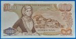 1970. 1.000 Drachmai VF- - Image 2