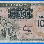 1939. 1.000 Drachmai F