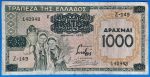 1939. 1.000 Drachmai F