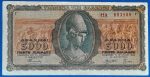 1943. 5.000 Drachmai VF