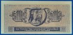 1941.    1 Drachme UNC - Image 2