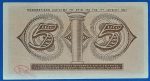 1941.    5 Drachmai EF - Image 2