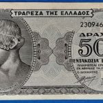 1944.   500.000.000 Drachmai VF