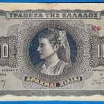 1942. 1.000 Drachmai F