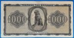 1942. 1.000 Drachmai F - Image 2