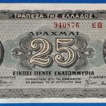 1944.    25.000.000 Drachmai VF