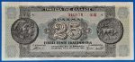 1944.    25.000.000 Drachmai VF