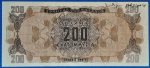 1944.   200.000.000 Drachmai VF - Image 2