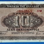1944.   10.000.000 Drachmai VF