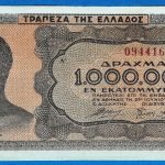 1944.     1.000.000 Drachmai  F
