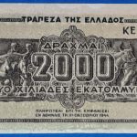 1944.  2.000.000.000 Drachmai EF