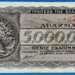1944.     5.000.000 Drachmai  VF