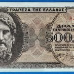 1944.      500.000 Drachmai  EF