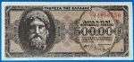 1944.      500.000 Drachmai  EF