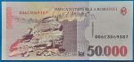 1996.  50.000 Lei VF - Image 2