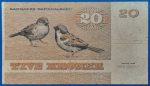 1972. 20 Kroner F - Image 2